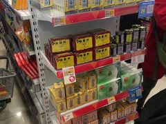 黄道益-万宁(屯门地铁站店)