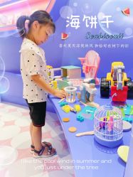 -海饼干Seabiscuit儿童美发(五角场合生汇店)