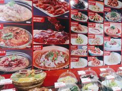 -锦绣金山人家(友谊店)