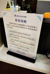 点击看大图 -上海艾儿贝佳妇产科医院