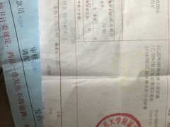 -复旦大学附属华山医院(总院)