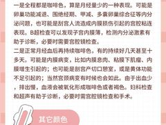 -苏州苏城医院·综合医院
