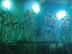 -JOJO实景沉浸侦探剧本杀(大悦城店)