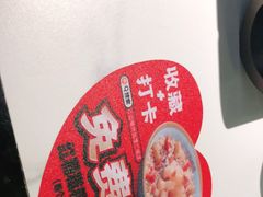 -江边城外烤全鱼(世茂广场店)