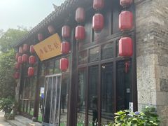 门面-许老八包子铺(回龙窝店)