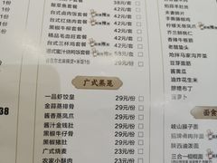 -青水瓦台汤泉(未央店)