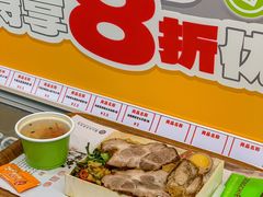 -东池便当(黎明西路店)