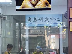 -鼎香皇高佬苏裹蒸粽