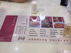 -湘春酒家·1989(国金中心店)