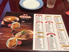 菜单-宏状元现熬粥·京味菜(五棵松店)