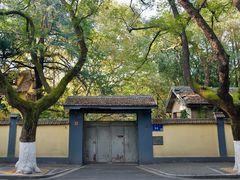 -颐和路民国时期公馆风貌区