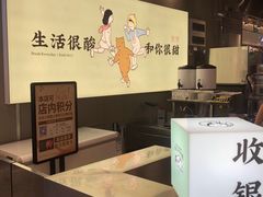 -我是酸奶君(壹方城店)