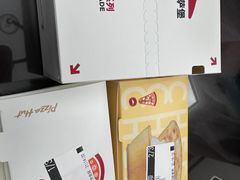 -必胜客(张家港购物公园店)