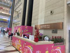 -百荣世贸商城