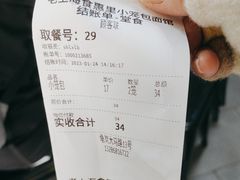 -食惠里小笼包面馆(越秀店)