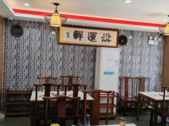-洪运轩饭庄(北纬路店)