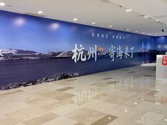 -宝龙城(杭州滨江店)