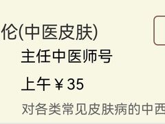 -重庆市中医院(道门口院部)