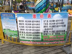 -黑石礁公园