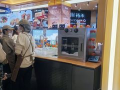 -UH祐禾(上海荟聚店)
