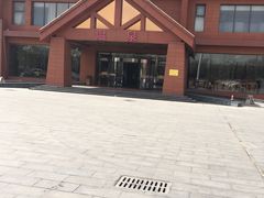 -龙达温泉生态城