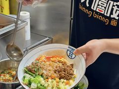 -大嘻咹biangbiang面(历史博物馆店)