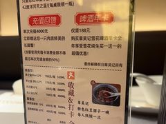 -章吴记喜瑞餐厅(东东城店)