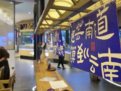 -芸南道·过桥米线(昆明老街旗舰店)