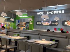 -蛙喔牛蛙(淮安吾悦店)