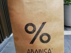 -% Arabica阿拉比卡咖啡(深圳湾万象城店)