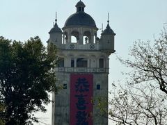 -赤坎·广东华侨国际旅游度假区