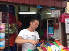 门面-黄胜记鼓浪屿肉松店(龙头路店)