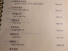 菜单-古董花园(思南路42弄小区店)