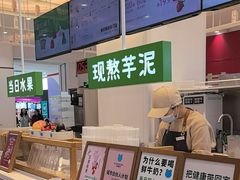 -兰熊鲜奶(昌平悦荟店)