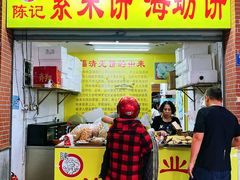 -陈记紫菜饼(湖滨霞店)