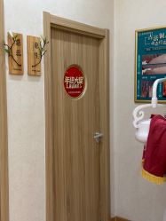 -慈蕊美容养生·专业经络调理