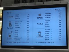 -叶子与茶(苏宁广场店)
