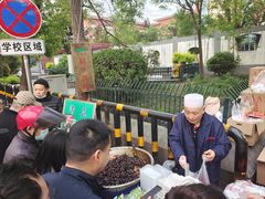 -马文章胖子甑糕(洒金桥店)