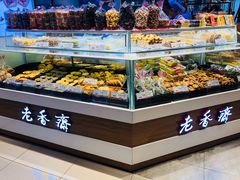 -老香齋(五角场店)