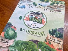 -Ohkajhu Organic Farm Sansai