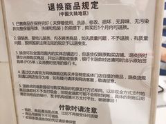 -优衣库(武汉国际广场店)