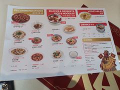 -禄鼎记·排队俩小时都要吃的酸菜鱼(石牌桥店)