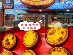 -顺风山庄(水濂山店)