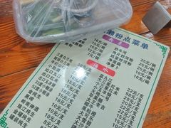 -牛恒濑粉