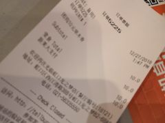账单-汉堡王(上海虹口龙之梦)