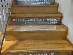 -猫的天空之城概念书店(苏州平江店)