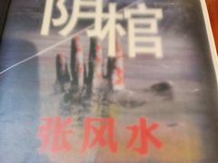 -好玩工厂密室·鹅鸭杀·桌游拼豆电玩