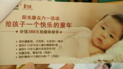 -玛瑞莎·儿童·亲子摄影(越秀店)