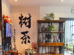 -树厨地道黔菜(清镇职教城店)