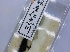 -银座仁志川·生吐司专门店(香港广场店)